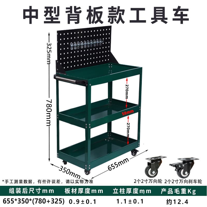3-Tier Mobile Tool Cart for Auto Repair, Heavy-Duty Workshop Parts Storage Trolley with Thickened Construction