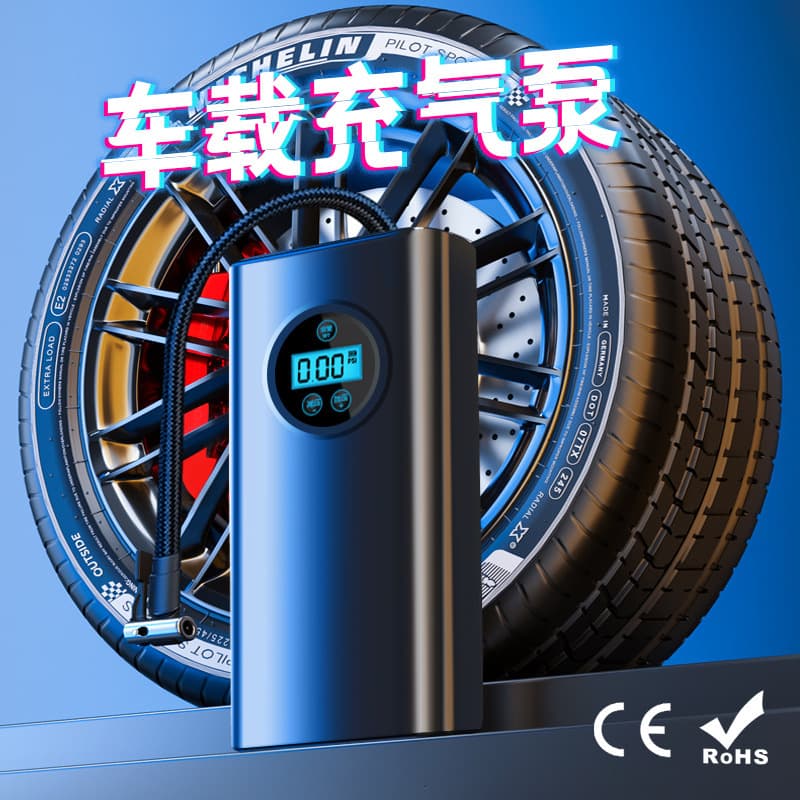 Portable car air pump, wireless tire pump, large battery capacity electric tire pump