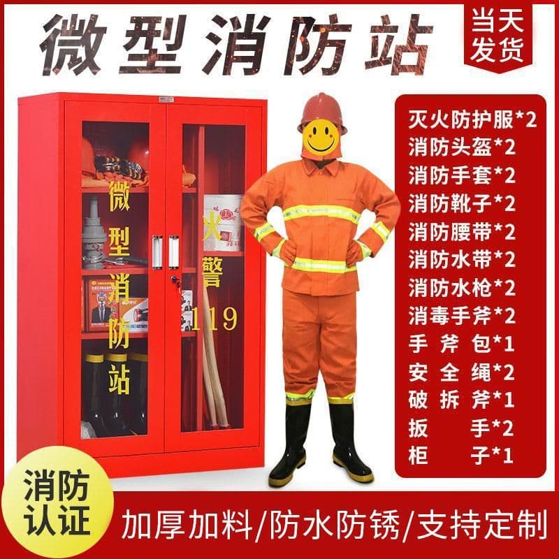 Mini Fire Station Cabinet, Kindergarten Fire Equipment Complete Set, Outdoor Fire Extinguisher Box Display Cabinet