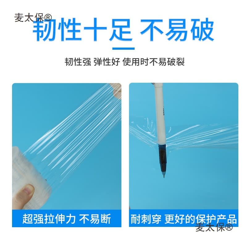 J8 Adhesive Film Garden Fruit Trees Free Shipping PE Grafting Self-Adhesive No Need for Film Roll Grafting Film Tying G3 Metabo