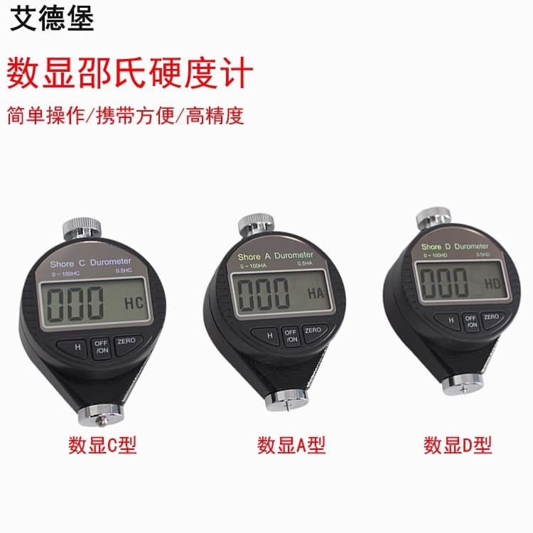 Digital Shore Durometer Rubber Hardness Tester A/C/D for Rubber/Foam/Hard Plastic/Shoe Sole EVA Foam