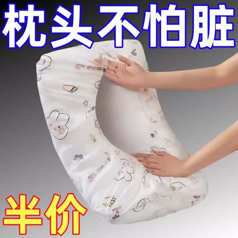 New disposable pillowcases, travel pillow covers, thickened for train sleeper/hotel single use.