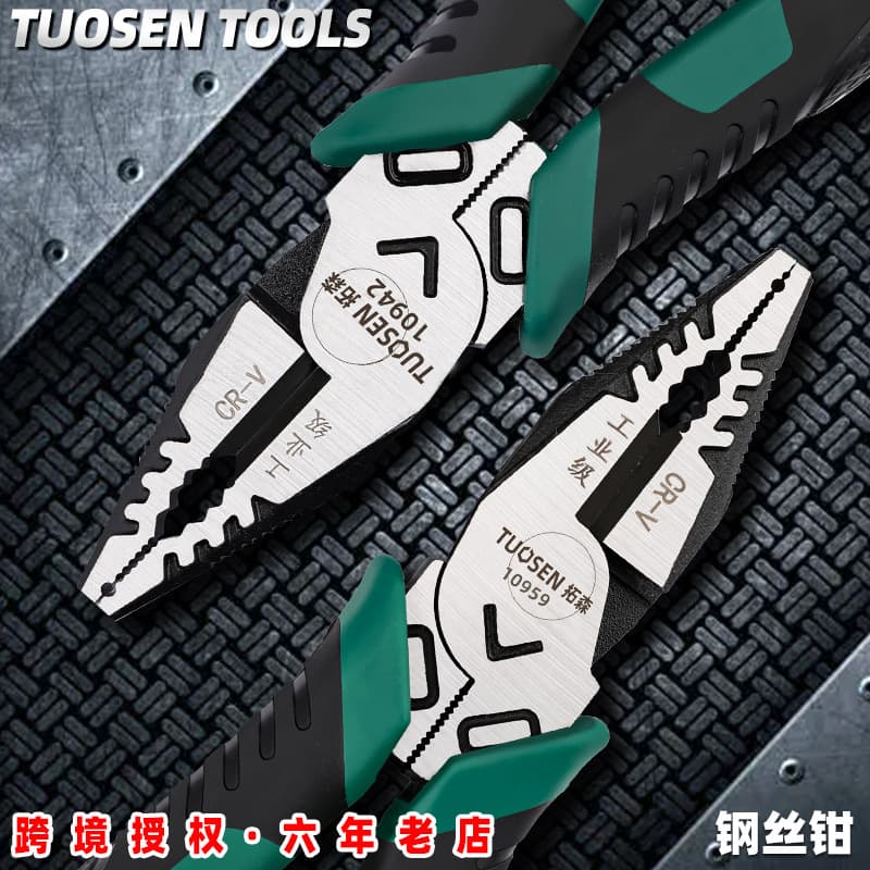 TUOSEN wire cutters, multi-function pliers, household 6-inch needle-nose pliers, diagonal pliers, 9-inch industrial-grade wire cutters.