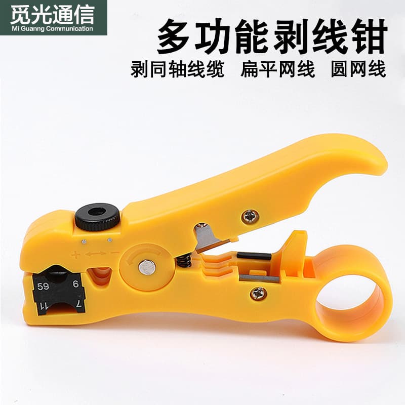 Multifunctional Ethernet Telephone Wire Stripper 352 Adjustable Stripper Multi-purpose Coaxial Cable Tool