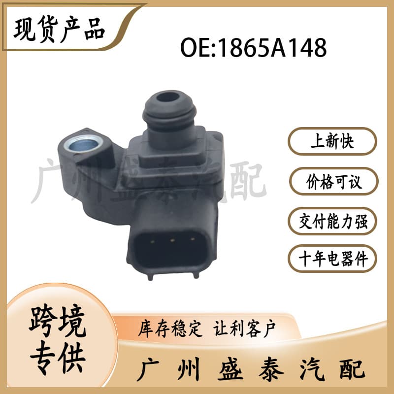 1865A148 for Outlander Intake Pressure Sensor Hot Sale