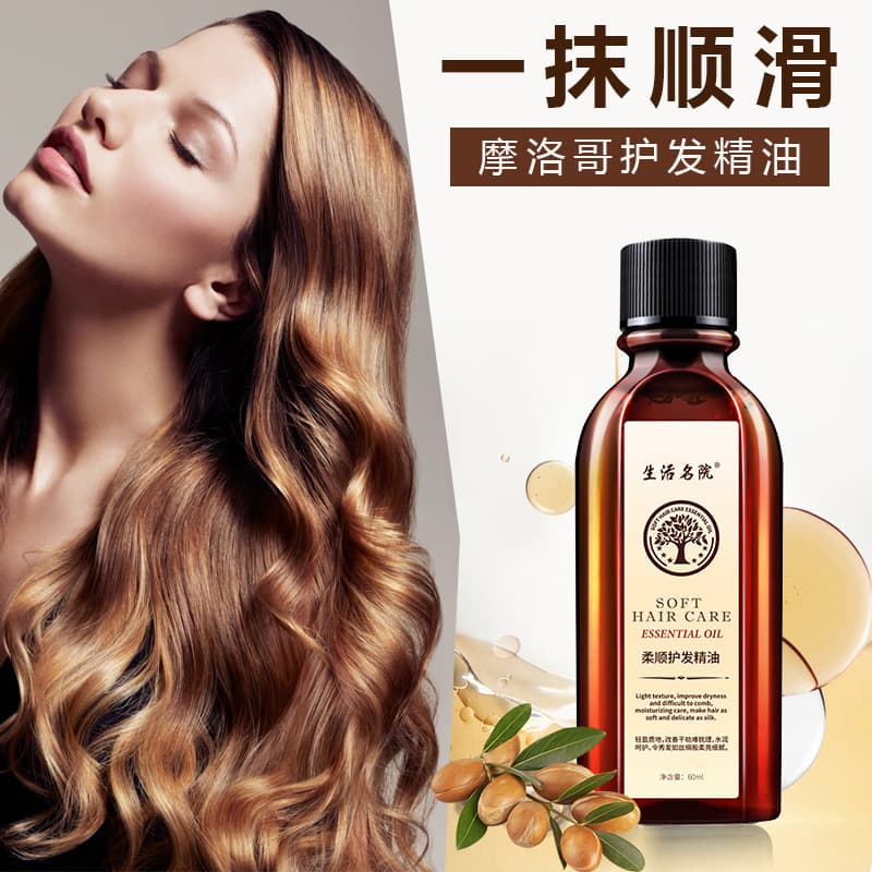 60ml Kerastase Nourishing Hair Oil No-rinse Improves Frizz Curly Dry Damaged Hair Due To Dyeing Styling