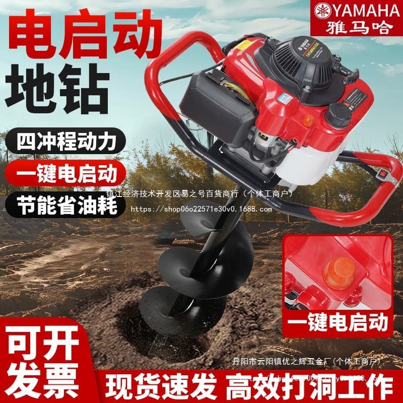Imported Earth Drill Digging Machine Single-Person Small Drilling Machine for Orchard Fertilization and Tree Planting Gasoline Wholesale