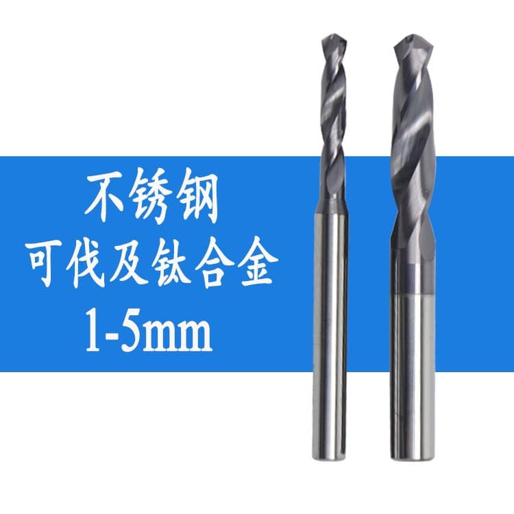 Drill Bit Mold CCD Automatic Drilling Machine Twist Drill Bit Tungsten Steel Drill Bit Wear-Resistant SKD11 Material Multi-Hole Diameter