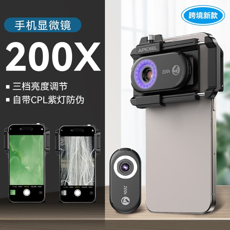 Cross-border Upgraded Mobile Phone Microscope with 200x HD Optical Magnification for Skin, Textile, and Biological Research Instruments