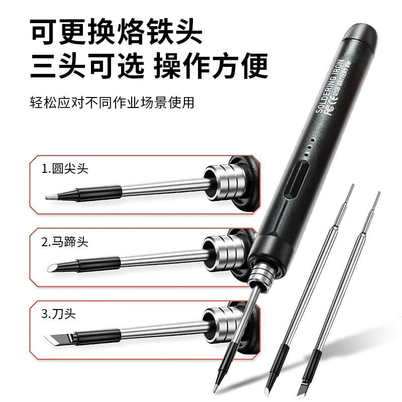 USB Soldering Iron Dedicated Tips C210, Plug-in Soldering Iron Core for USB Soldering Iron
