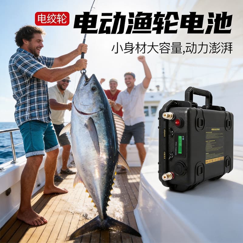 14.8V 30AH 40AH Electric Fishing Reel Lithium Battery Stable Endurance for Daiwa Shimano Saltwater Fishing