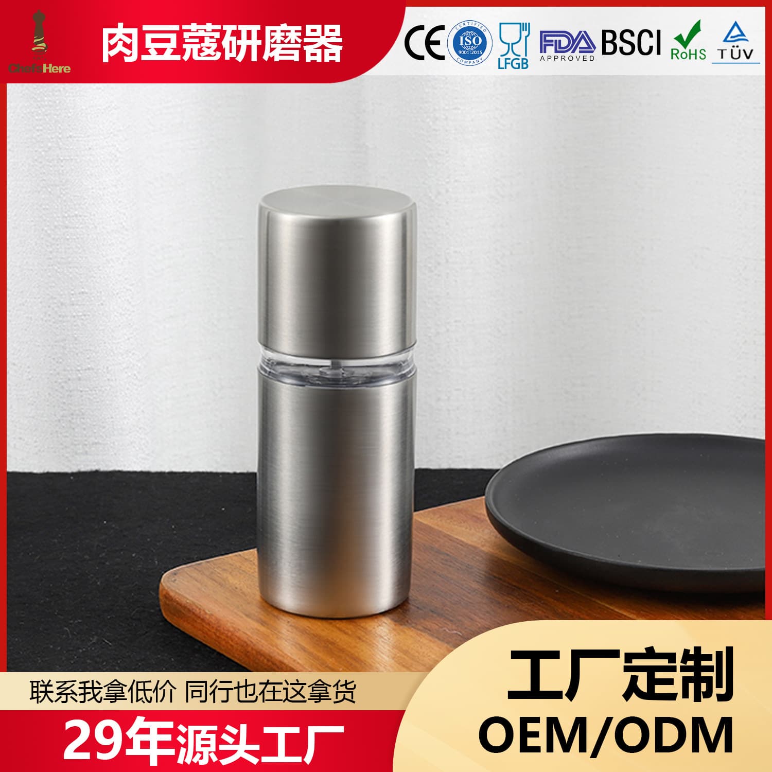 Household Spice Grinder Manual Nutmeg Grinding Bottle Stainless Steel Grinder Seasoning Bottle Spice Grinder