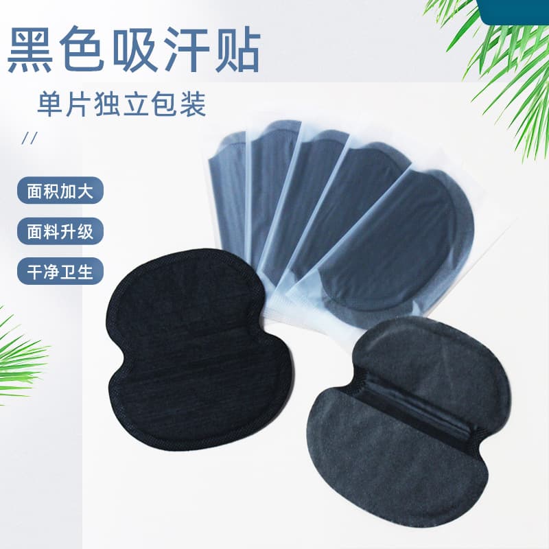 Upgraded Larger Underarm Sweat Pads, Summer Invisible Ultra-thin Breathable Black Unisex