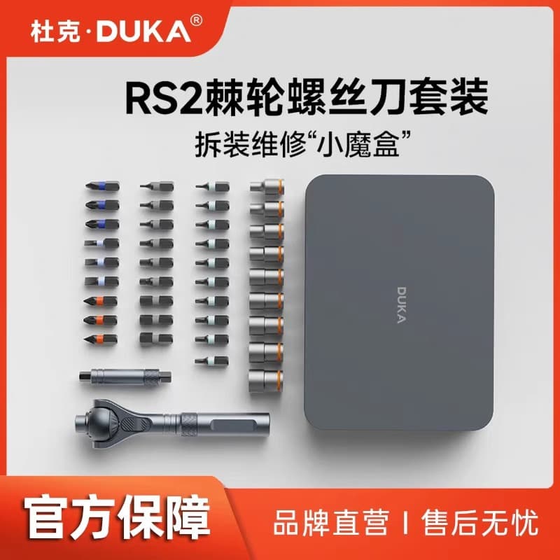 Duke RS2 Ratchet Screwdriver Set Multifunctional Home Use Bits Phillips Flat Head Universal Angled Tool
