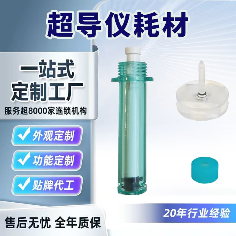 Korean Non-invasive Supersonic Atomizer with Ampoule Head Dispenser and Cushion Set for MTS Salon Supplies