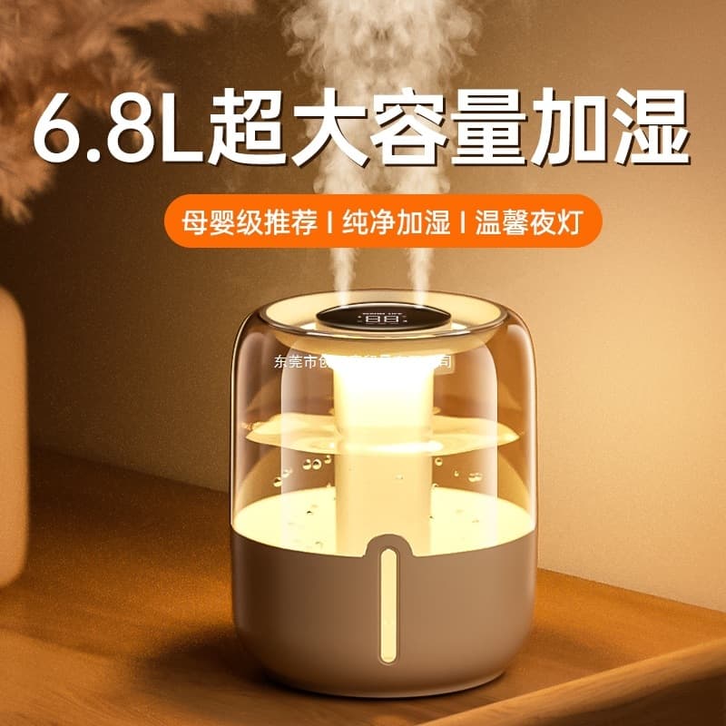 [2024 New Model] Humidifier 6.8L Large Capacity for Home, Quiet Dual Spray Large Mist Volume Bedroom, Suitable for Pregnant Women and Infants Air