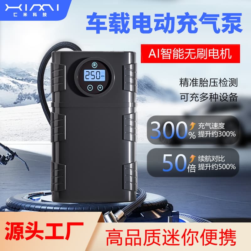 Wholesale Car Wired Inflator Pump Handheld Portable Electric Tire Pump for Vehicles