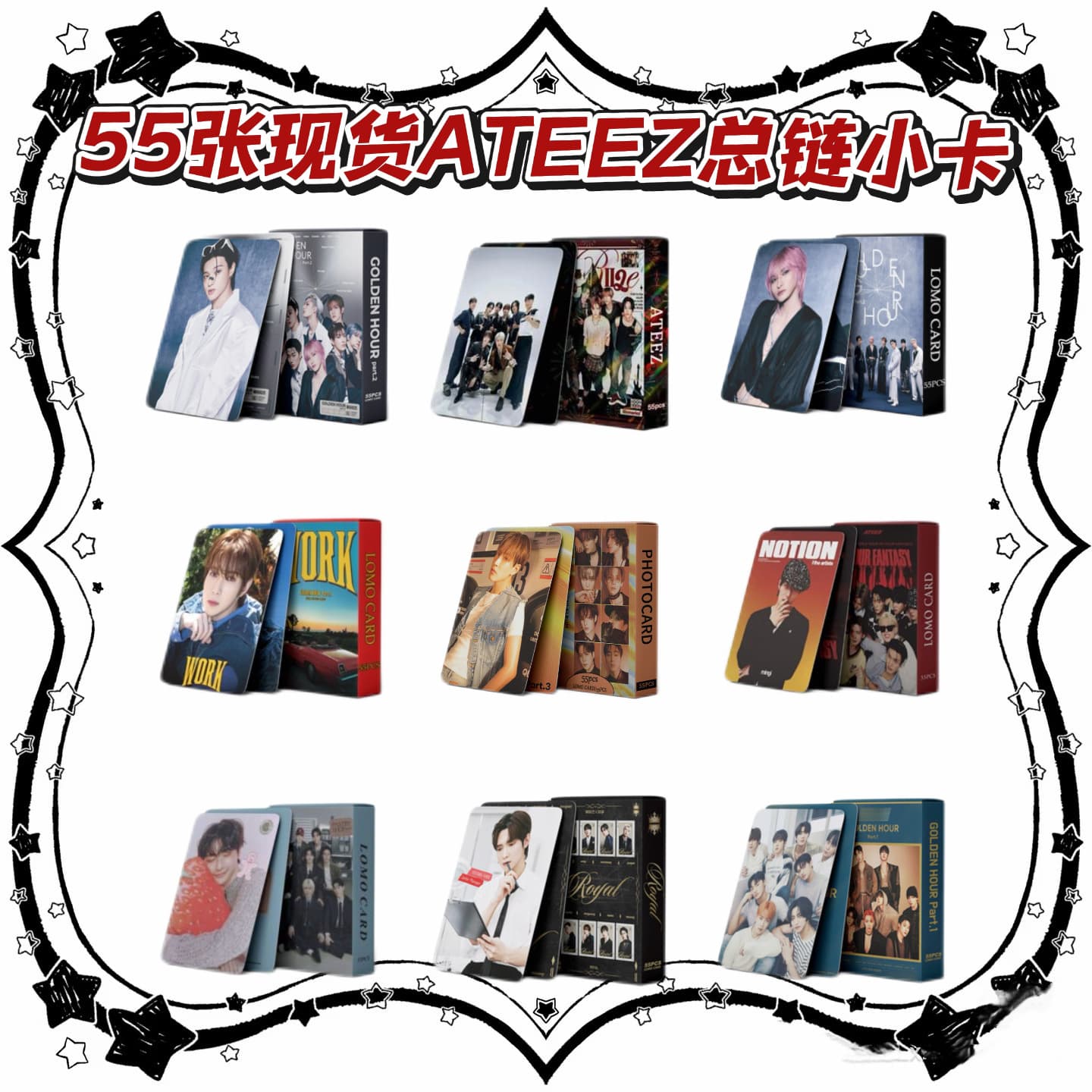 In Stock 55 ATEEZ LIMITLESS Album Cards K-POP Star Merch LOMO Collectible Cards