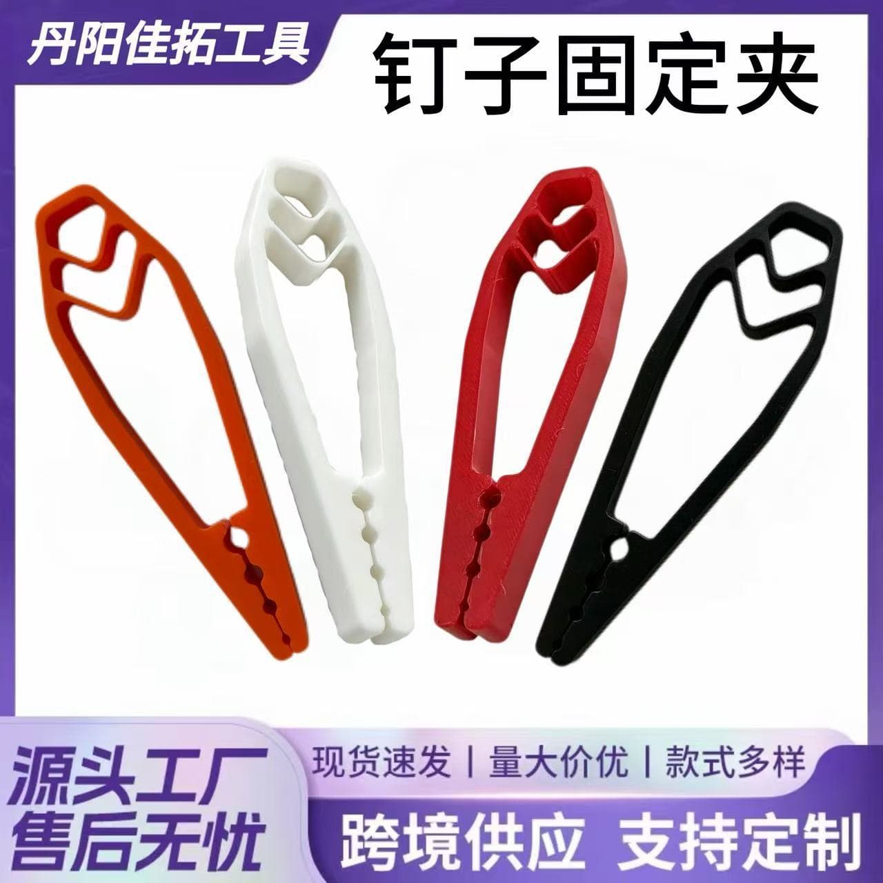 New Cross-border Nail Fixing Tools 3D Printed Decoration Woodworking Tools In Stock