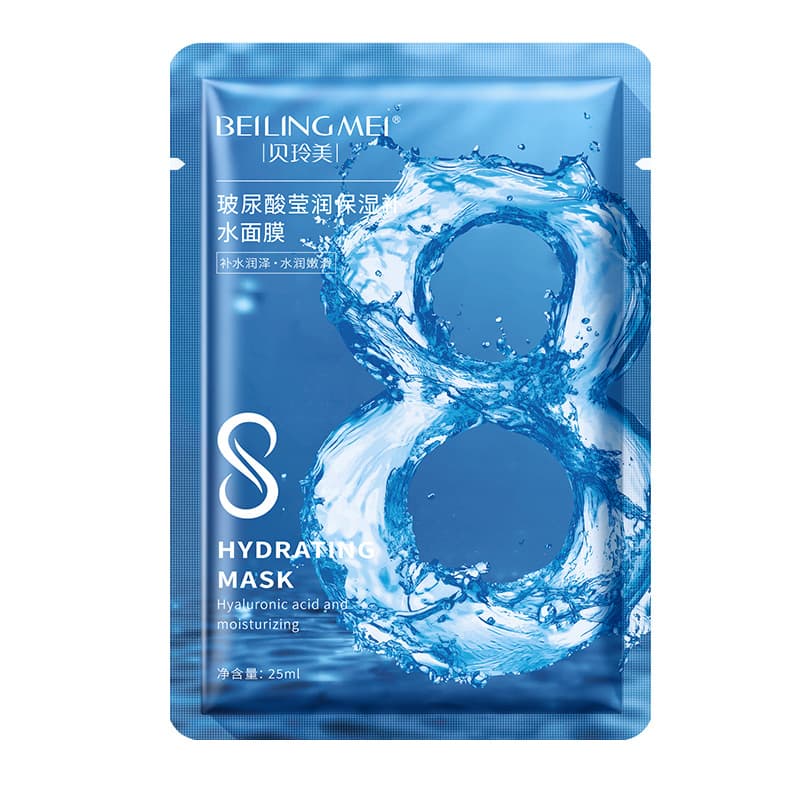 8-Cup Water Facial Mask, Hydrating, Moisturizing, Brightening, Oil Control, Balances Skin Oil, Cleanses and Tightens Pores, for Men and Women