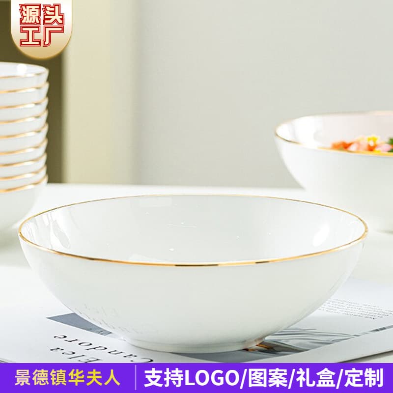 Jingdezhen tableware Phnom rim bone china rice bowl household vegetable bowl large noodle bowl fruit salad bowl shallow bowl