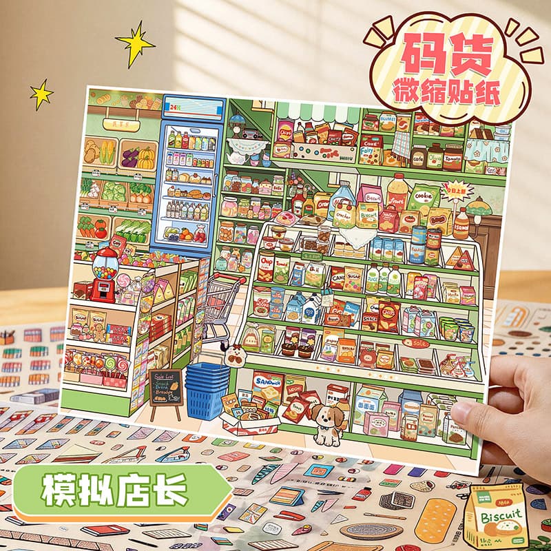 Stationery shop code goods miniature landscaping stickers high-value scenery handbook assembly material handmade DIY scene stickers