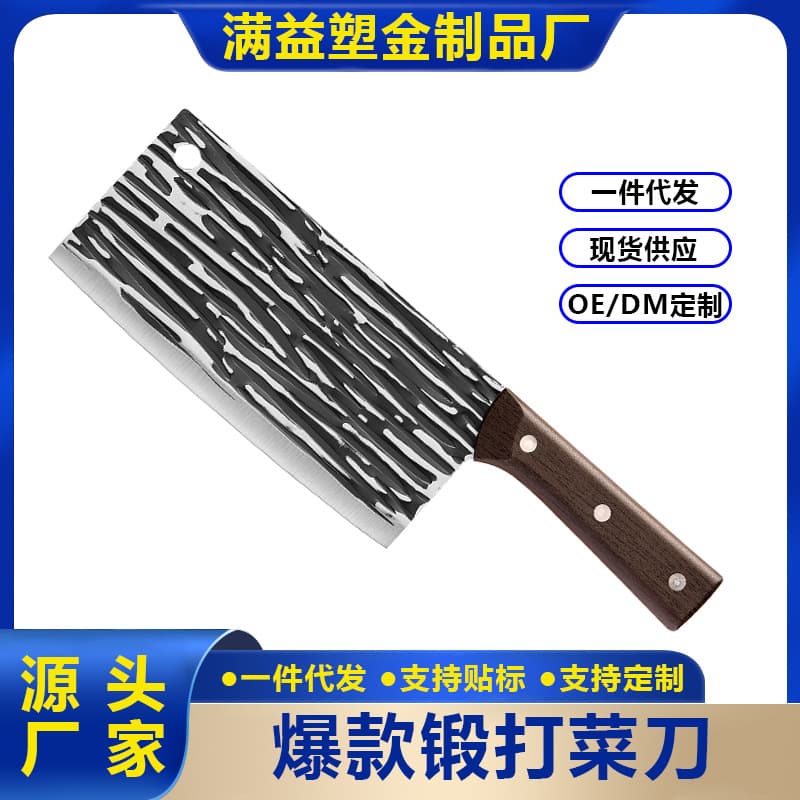 All-Purpose Knife, Sharp Kitchen Knife, Stainless Steel Dual-Use Vegetable and Meat Knife, Forged Handmade Kitchen Knife, Slicing Knife
