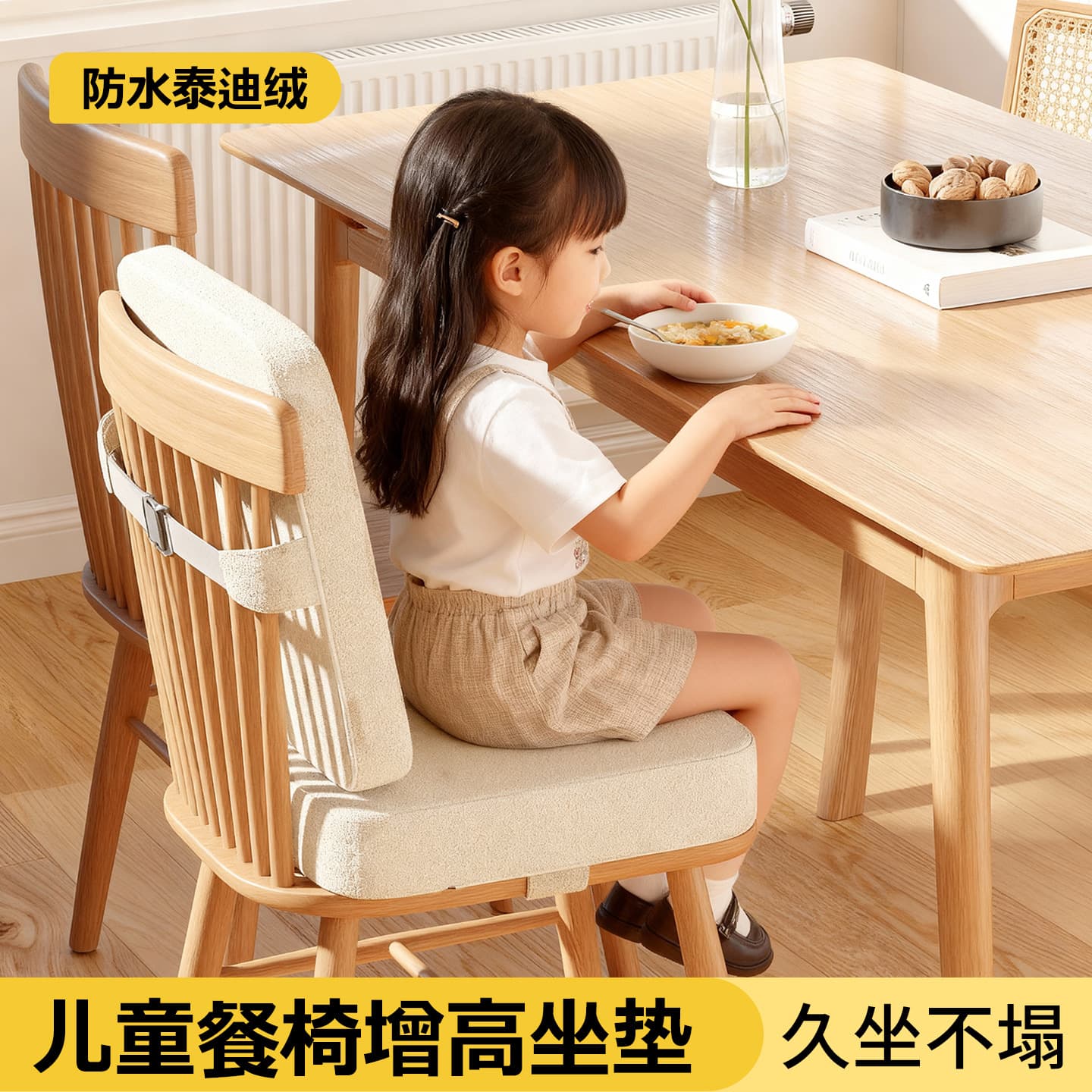 2026 New Teddy Fleece Children's Booster Seat Cushion, Baby Removable Washable Chair Pad, Thickened and Firm High-Density Foam Cushion