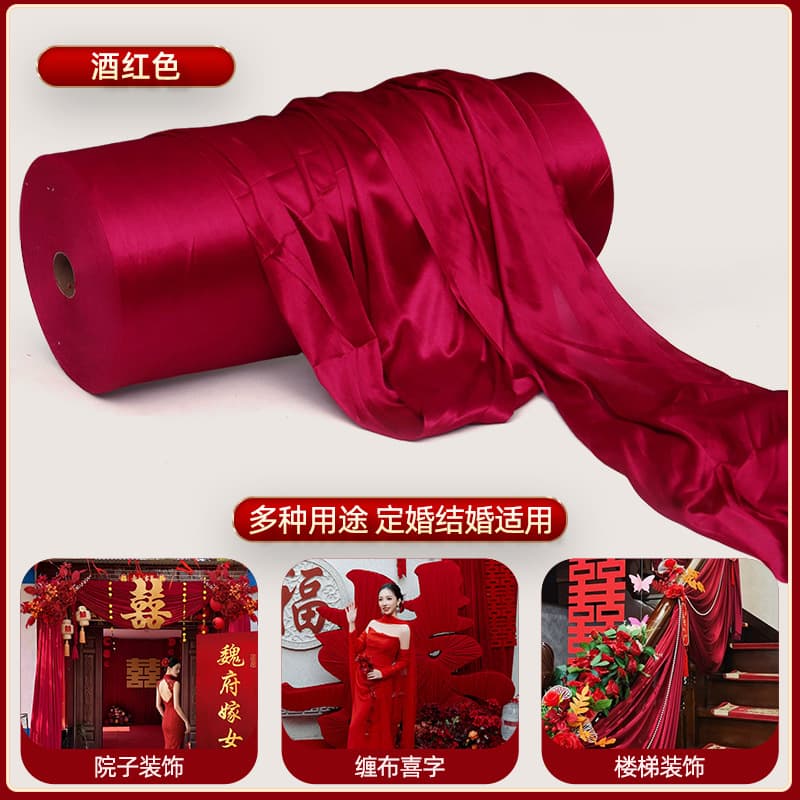 Wedding burgundy happy words milk silk wrapped cloth wedding celebration stair handrail decoration ceiling background wall elastic cloth curtain