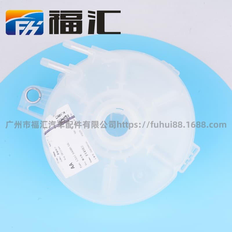 Genuine Edge Antifreeze Auxiliary Tank LX6Z8A080A LX618A080GC