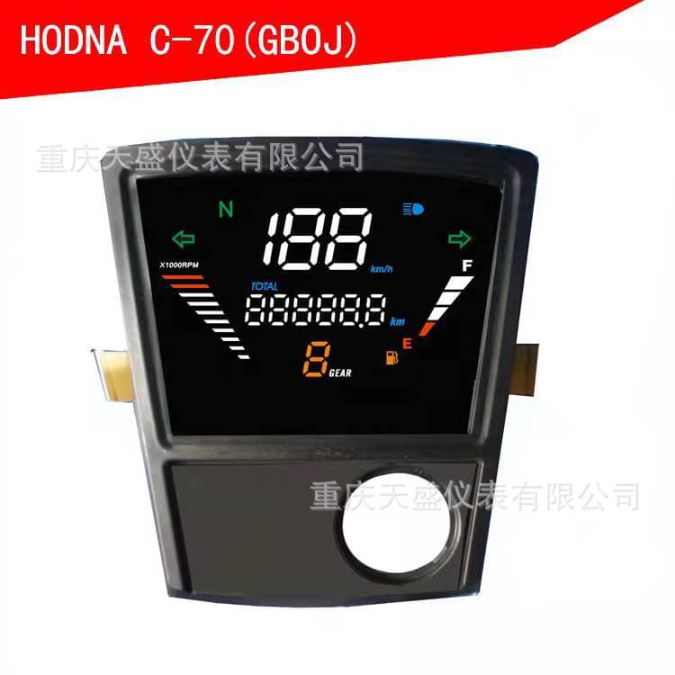 Suitable for Honda C70(GB0J) digital odometer assembly Jialing Sanshui 70 electronic odometer liquid crystal instrument drop shipping