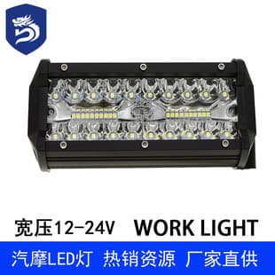7-Inch 3-Row 120W LED Work Light, Spot Beam Roof Light Bar, Wide Voltage Car Light