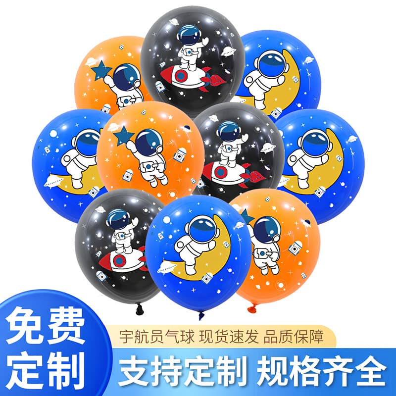 Astronaut themed balloon wholesale exploration space universe party balloon set foreign trade astronaut latex balloon