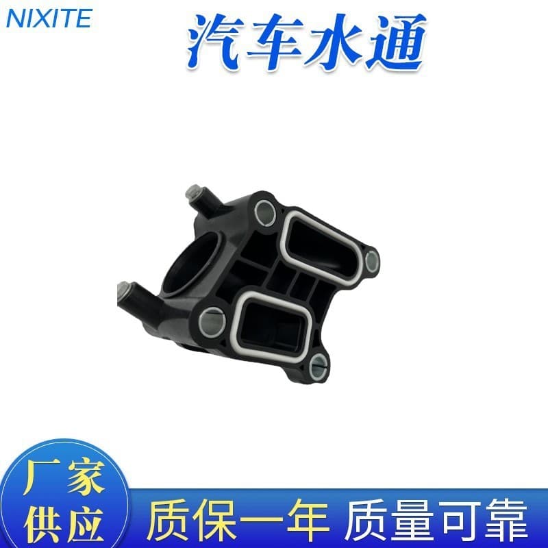 Factory direct supply, suitable for Chrysler Dodge 05017183AB automotive water pipe connector thermostat.