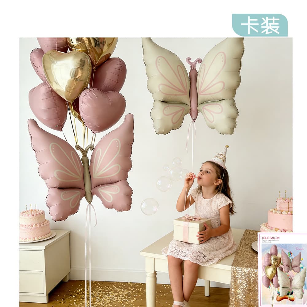 10pcs Butterfly Love Set Aluminum Film Balloon Birthday Decoration Scene Layout Girl Birthday Photo Props Card