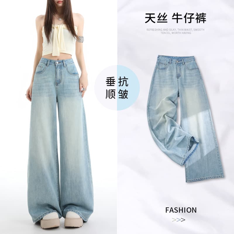Lyocell Cotton Cool-Touch Wide-Leg Jeans for Women 2026 Summer Thin Loose Fit Slimming Light Blue Tencel Straight-Leg Pants