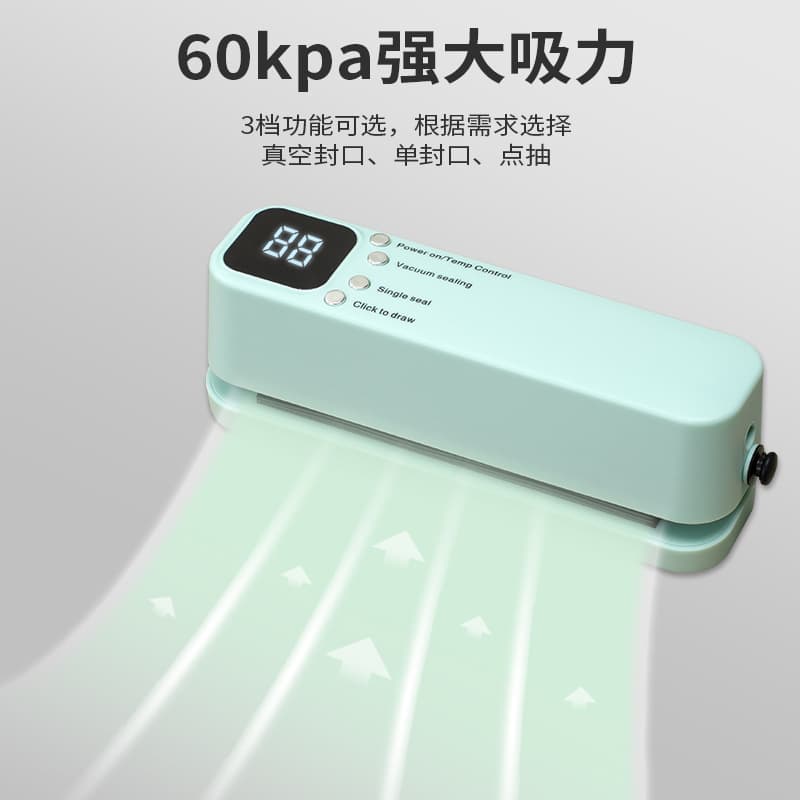 Vacuum sealing machine for home use, food, LCD screen, fully automatic sealing machine, kitchen vacuum preservation for dry and wet fruits and meats, cross-border e-commerce.