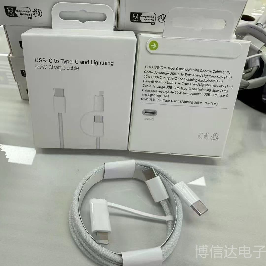Compatible with iPhone 16 Apple 15 2-in-1 Phone Data Cable PD Fast Charging Multi-Function One-to-Two