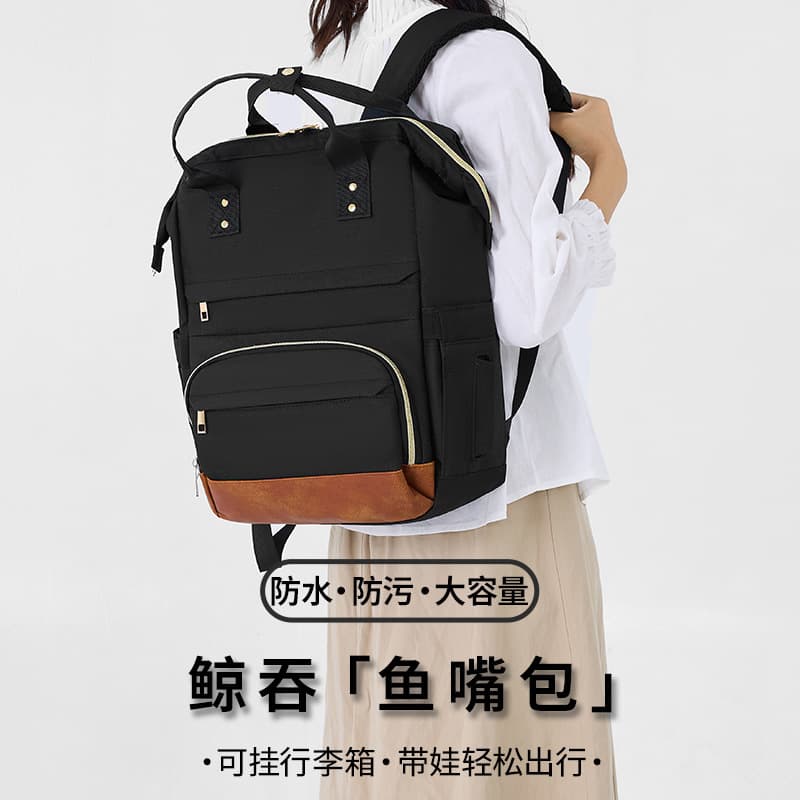 Mommy bag Amazon's new multifunctional large-capacity mother's travel storage mother and baby backpack