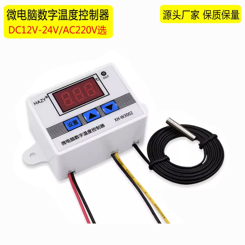 XH-W3001 Microcomputer Digital Temperature Controller Thermostat Intelligent Electronic Switch Digital Display Automatic