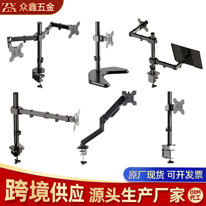 Desktop Monitor Mount 10-32" Rotating Dual Screen Arm Mechanical Lift Bracket Office Computer Stand
