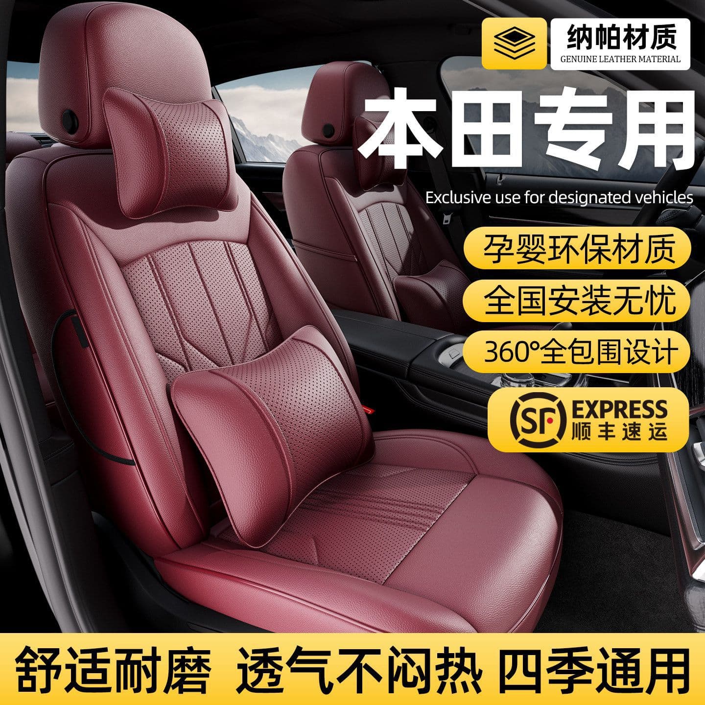Leather Seat Covers for Honda CRV Civic XRV Fit Accord Full Wrap Seat Cushion