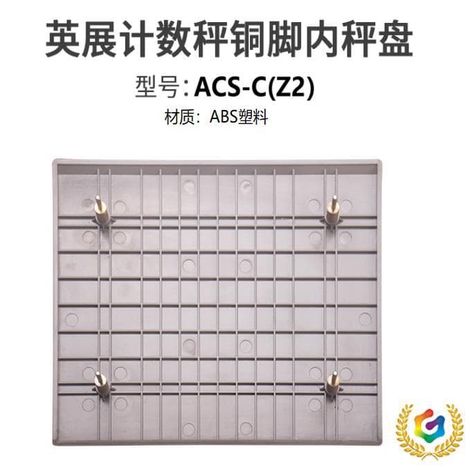 ✅ Electronic Scale with Weighing and Counting Tray, Plastic or 304 Stainless Steel ACS-C(AE) Platform