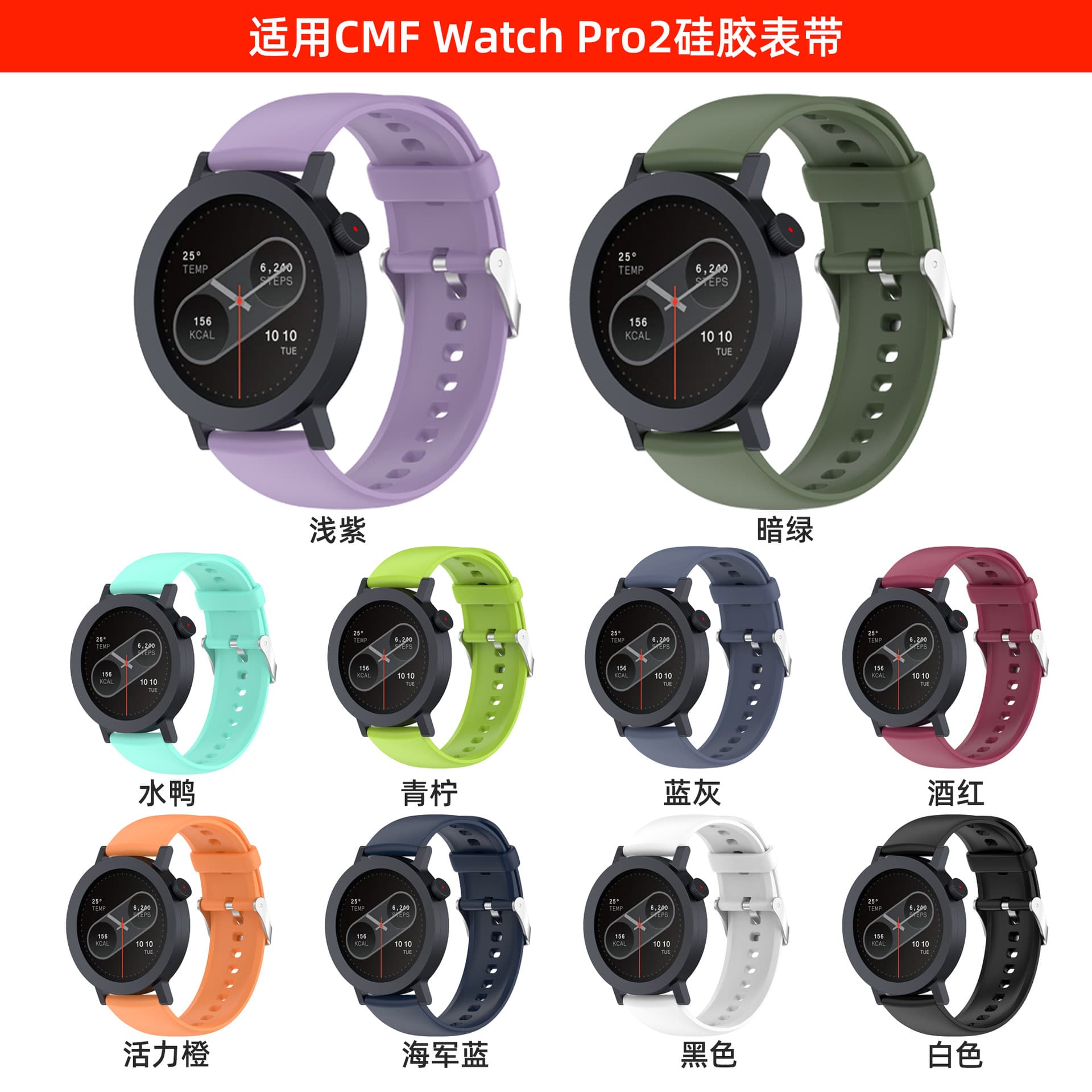 For Huawei Xiaomi AGT2/CMF Watch Pro2 Silicone Strap CMF Pro2 Gone Silicone