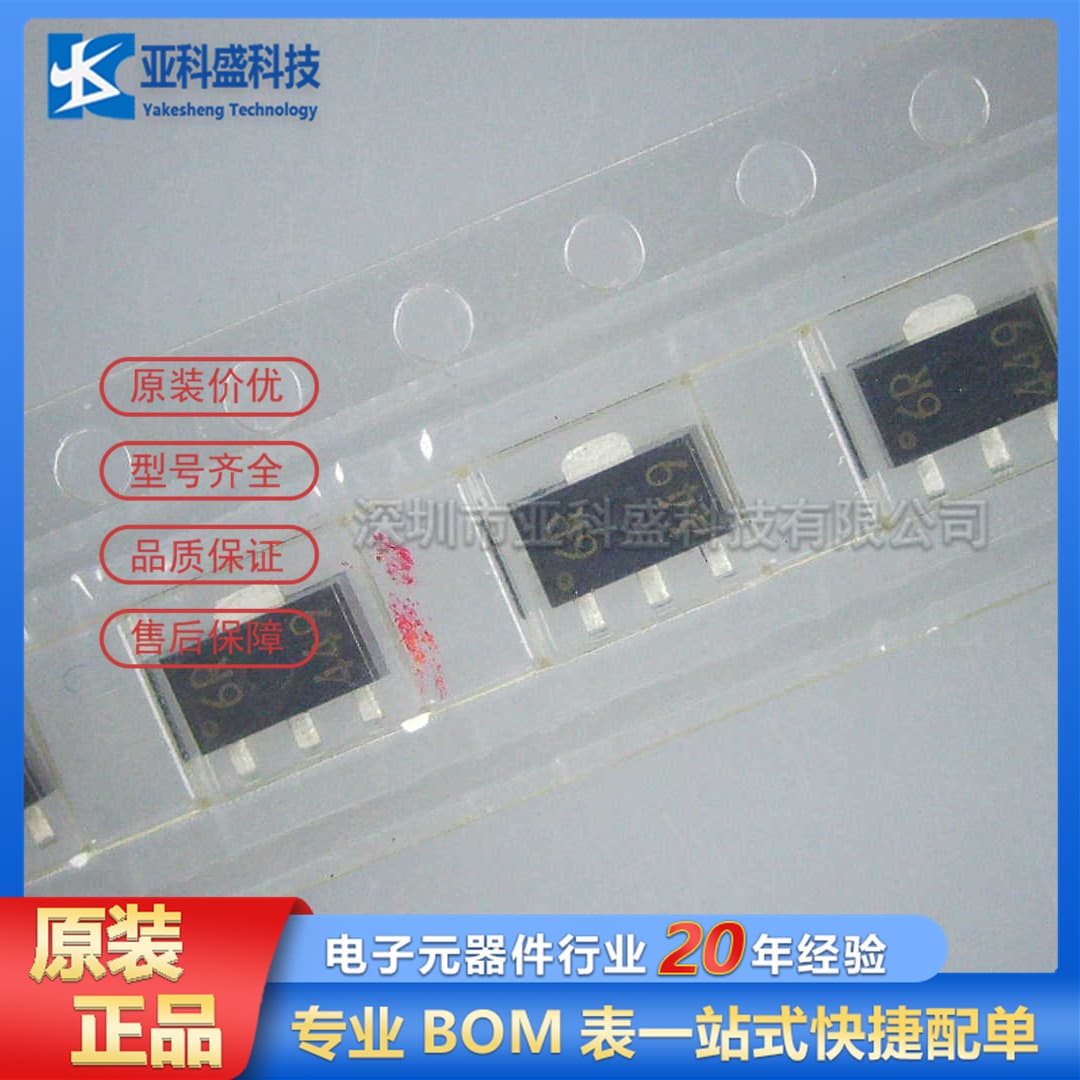 Kia7045Af-Rtf Integrated Circuit Ic Chip Original Genuine Price Subject to Consultation