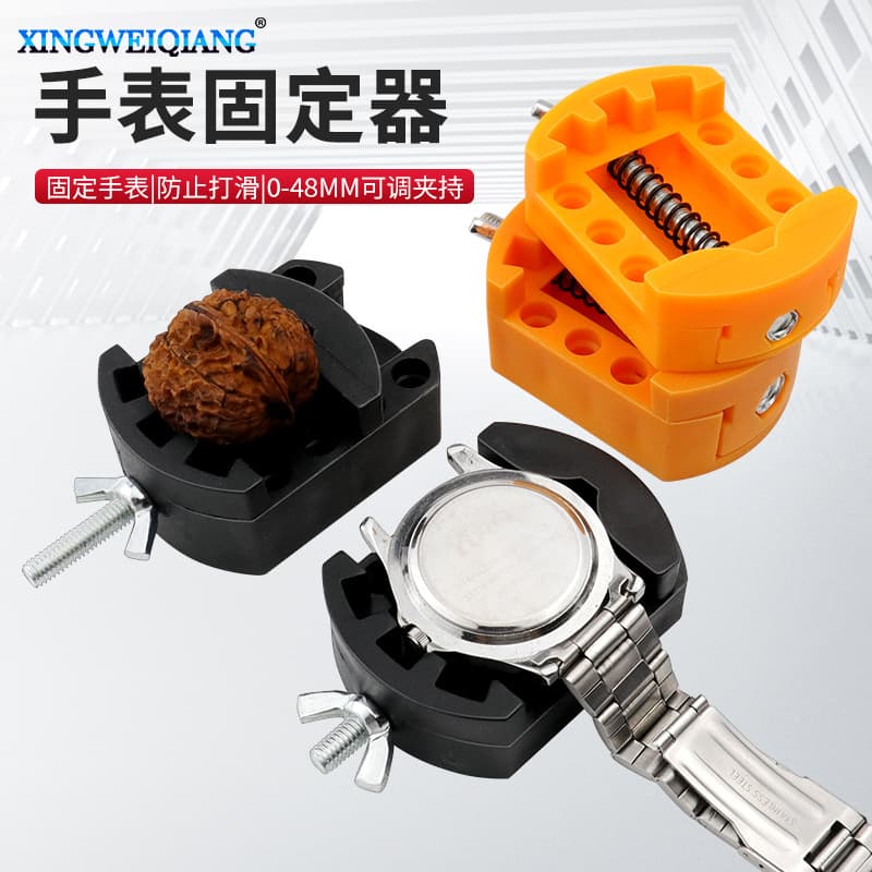 Tax-Included Puncher Fixing Base for Watch Opening, Adjustable Punch Size, Clamping Range, Watch Fixing Tool