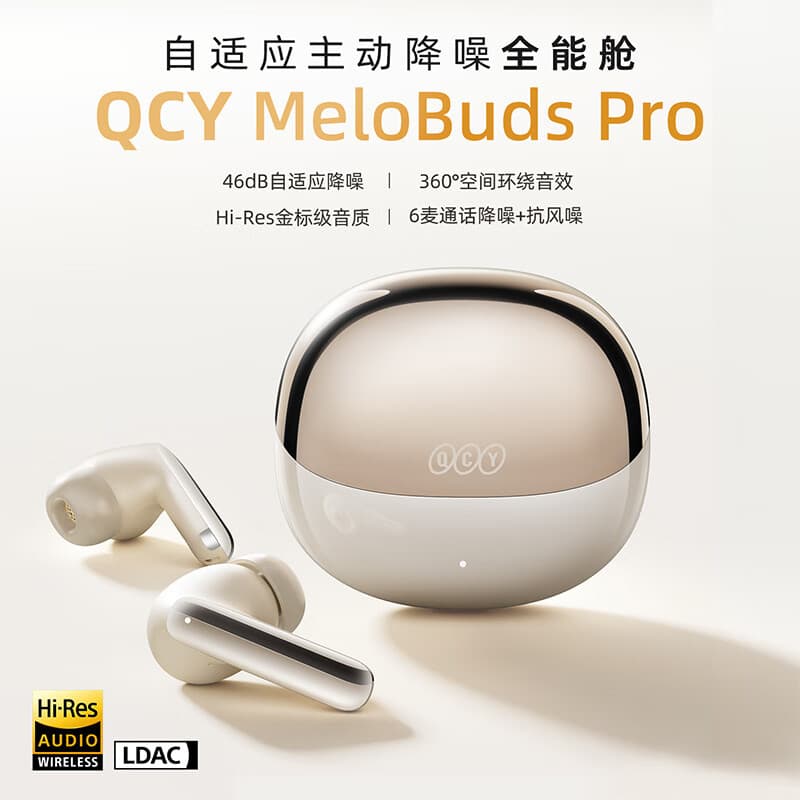 QCY MeloBuds Pro True Wireless Active Noise-Cancelling Bluetooth Earphones