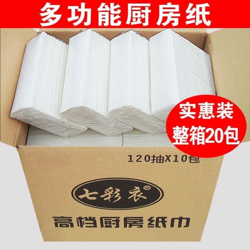 Restaurant Disposable Hand Towels, Kitchen Paper Hand Towels, Household Bathroom Commercial Hotel Oil and Water Absorbent Paper