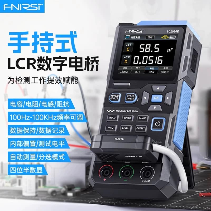 FNIRSI LC1020E Digital Bridge Handheld Tester Resistor Inductor Capacitor SMD LCR Smart Multimeter
