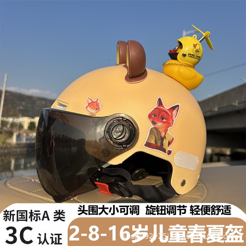 3C Certified Helmet for Children Aged 2-16, Universal for Boys and Girls, Suitable for All Seasons, Sun Protection, Breathable, Summer Style Half Helmet, Category A
